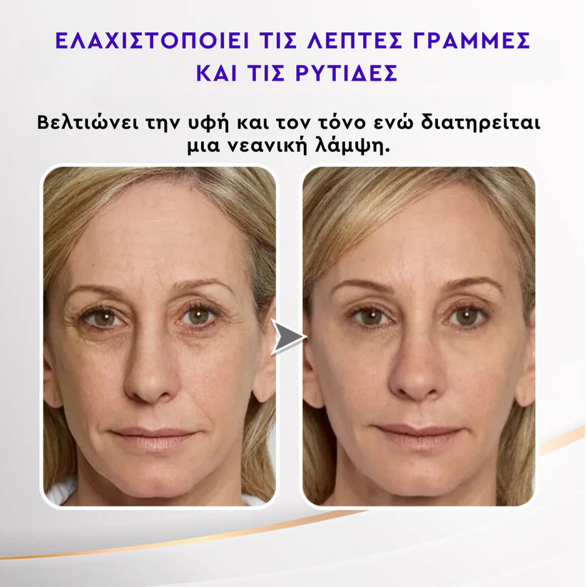 Κρέμα Ματιών με Βλαστοκύτταρα - Stem Cells Eye Contour