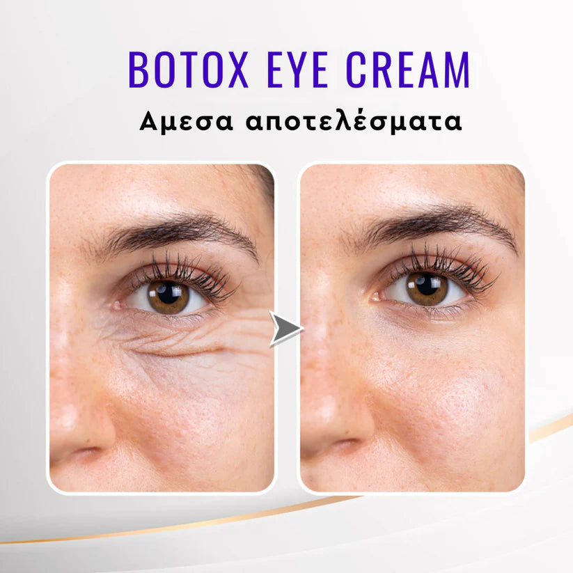 Κρέμα Ματιών με Βλαστοκύτταρα - Stem Cells Eye Contour